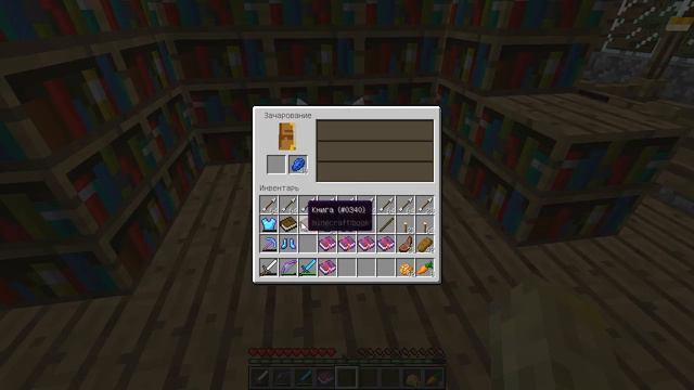 Minecraft LP - 27: Охотник за головами и немного варим зелий. смотреть онлайн