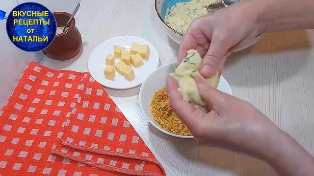 Хрустящие картофельные шарики с сыром. Вкусная закуска. Рецепт без фритюра. смотреть онлайн