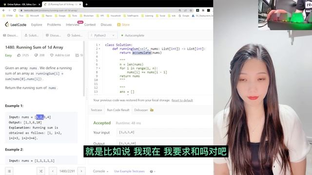 第39课 教媳妇编程: 一维数组的前缀和算法 смотреть онлайн