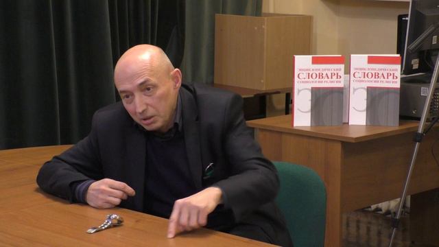 Религии в Санкт-Петербурге: заметки социолога религий. Часть 3 смотреть онлайн