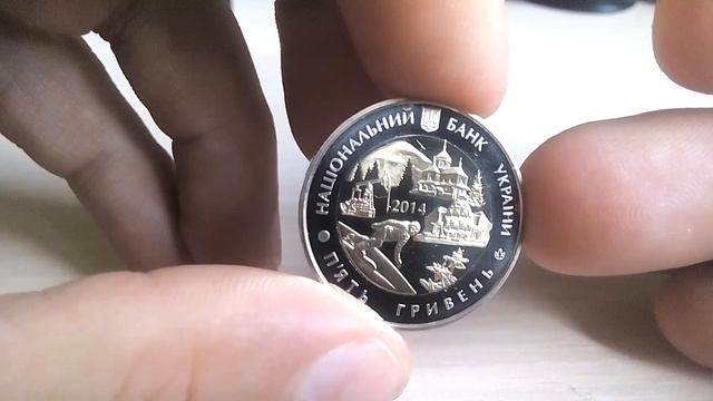 Биметаллические монеты Украина 5 гривен 2014 (284) 75 лет образованию Ивано-Франковской области смотреть онлайн
