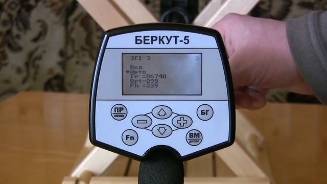 B5 2 смотреть онлайн