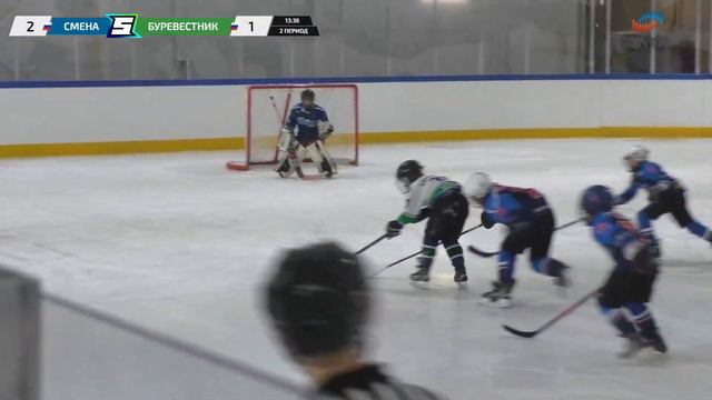 Матч №4 • Смена — Буревестник • 2013-U10 • Арена ЛДС Кольцово • 28 января 2022 в 15:00 смотреть онлайн