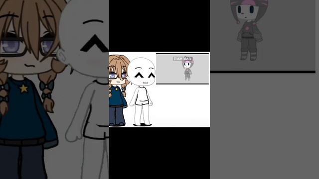 батл одежды с @lina_laym #fyp #активпж#гача#гачалайф#рек#лювас #гачаклуб#крин#актив#можноподписку смотреть онлайн