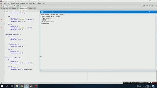 Проект по Мультимедии. Тетрис. Ставэр Александр(IS21Z) смотреть онлайн