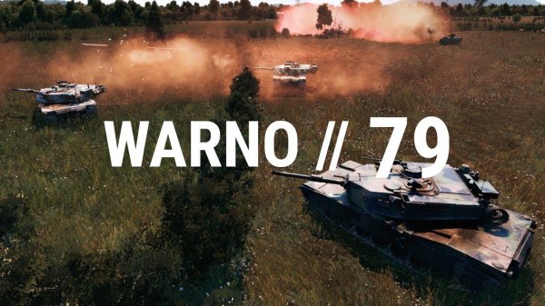 WARNO // Танковый CQB