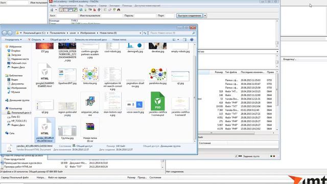Подключение ЯндексВебмастер смотреть онлайн