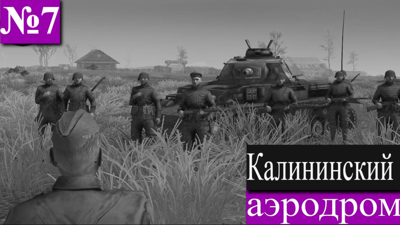 ▶︎ ၊၊||၊|။||||Call to Arms - Gates of Hell: Ostfront![Прохождение динамической компании за СССР][№7] смотреть онлайн