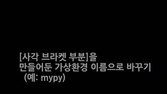 머신러닝 응용 3강] 주피터노트북에 아나콘다 가상환경 커널 kernel 등록/해제하기 смотреть онлайн