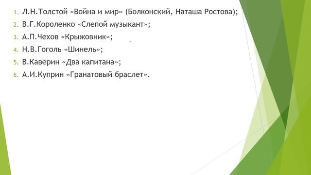 МЕНЯЮТСЯ ЛИ МЕЧТЫ С ВОЗРАСТОМ? смотреть онлайн