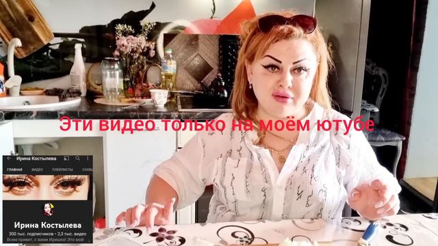 ням ням 😋 смотреть онлайн