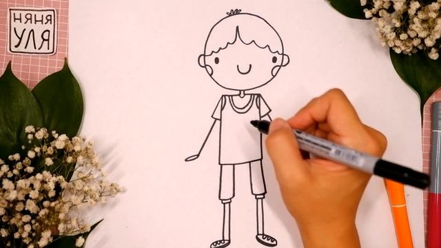Как рисовать мальчика ГОШУ из мультика "Просто о важном Про Миру и Гошу" | Няня Уля －Уроки рисовани смотреть онлайн