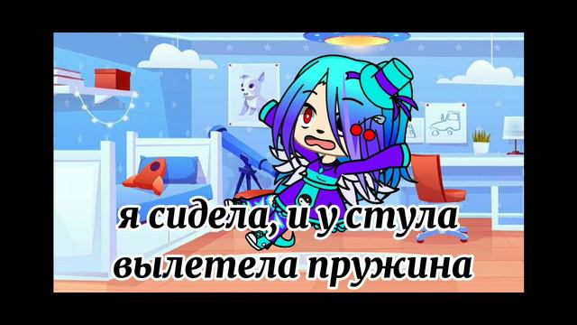 видео сегодня сделала. потому что я завтра не смогу смотреть онлайн