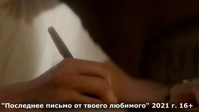 10 ЛУЧШИХ НОВИНОК КИНО 2021, КОТОРЫЕ УЖЕ ВЫШЛИ/ТОП ФИЛЬМОВ 2021/ЧТО ПОСМОТРЕТЬ ИЗ НОВЫХ ФИЛЬМОВ 202 смотреть онлайн