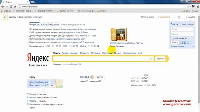Yandex Diskə daxil olmaq qaydası смотреть онлайн
