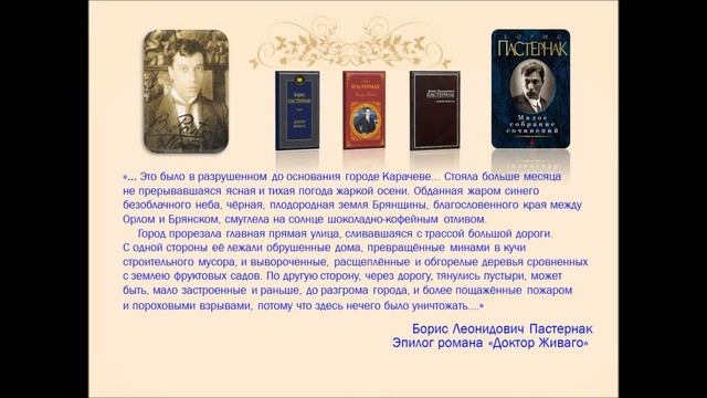 Карачев. История в именах смотреть онлайн