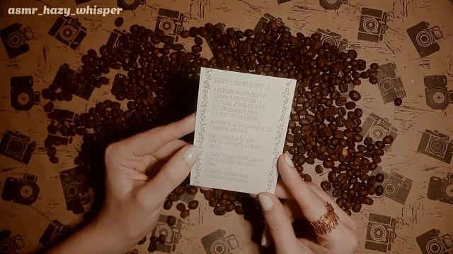 • АСМР • Теплое видео для холодной зимы • Волшебные рецепты горячих напитков • Шепот и жвачка • смотреть онлайн