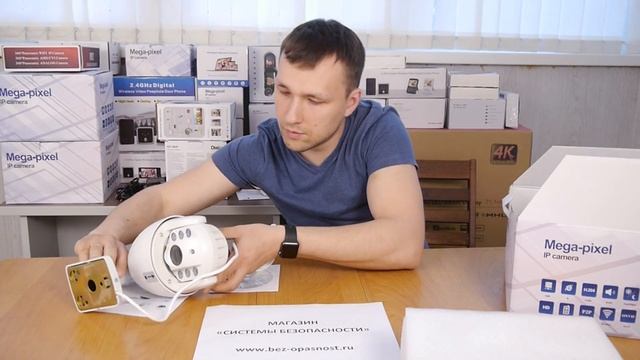 Комлектация IP-камеры "Link-SD33W" смотреть онлайн
