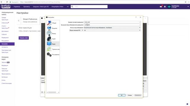 КАК НАСТРОИТЬ OBS 2018 | ЧАТ, ДОНАТ смотреть онлайн
