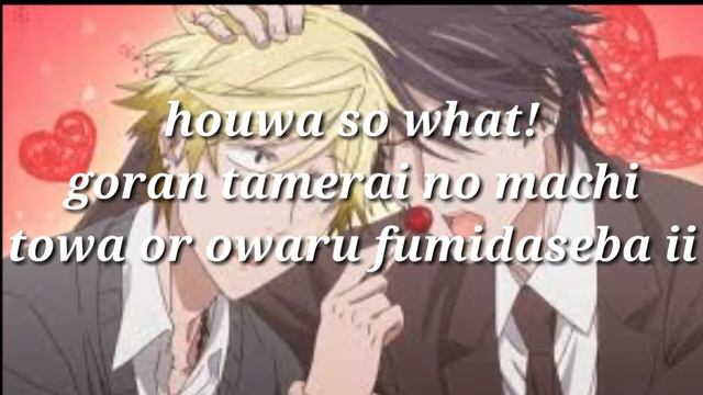 HITORIJIME MY HERO : HEART SIGNAL LYRICS смотреть онлайн