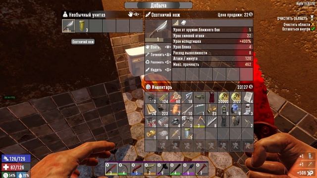 ДОМ СЕКТАНТОВ? ► 7 DAYS TO DIE ALPHA 19 ПРОХОЖДЕНИЕ #17 смотреть онлайн