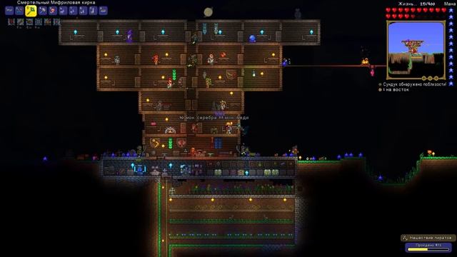 Прохождение Terraria ( Террария ) 1.3 -10- Тяжкий бой с пиратиками-акробатиками смотреть онлайн