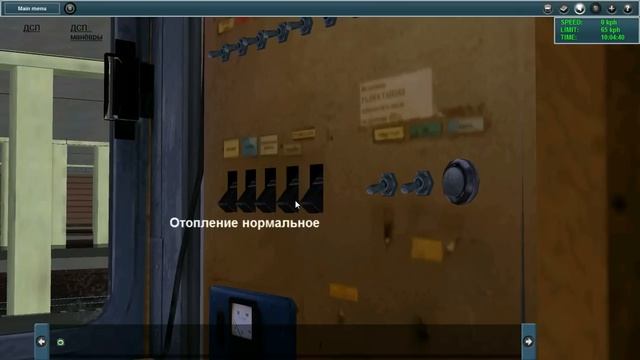 Trainz 2012.Запуск электропоезда ЭТ2-014 краткий обзор. смотреть онлайн