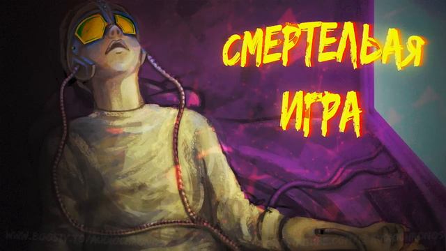 Заложник капсулы | LitRPG| 2 Часть