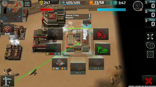 Стрим игры "Art of War 3". смотреть онлайн