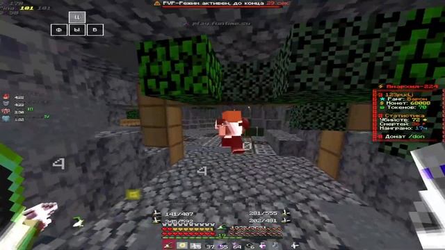 pvp funtime ] 6x1 кайф [ pvp space-times смотреть онлайн