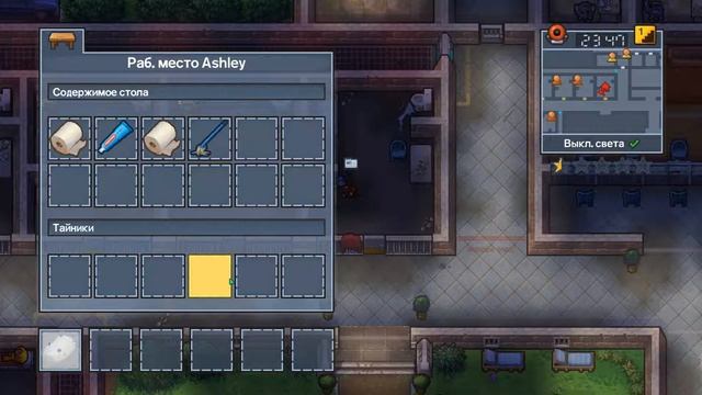 The Escapists 2 прохождение надзирателе позеры №1 смотреть онлайн