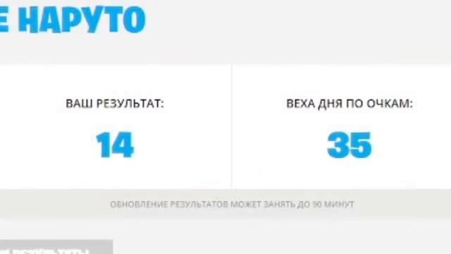 ГАЙД КАК ПОЛУЧИТЬ БЕСПЛАТНЫЙ ДЕЛЬТАПЛАН КУРАМА В ФОРТНАЙТ! ИСПЫТАНИЯ НАРУТО THE NINDO 18 СЕЗОН смотреть онлайн