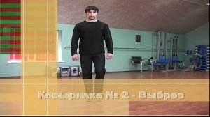 Как научиться танцевать лезгинку мужчине с нуля - 2 урок