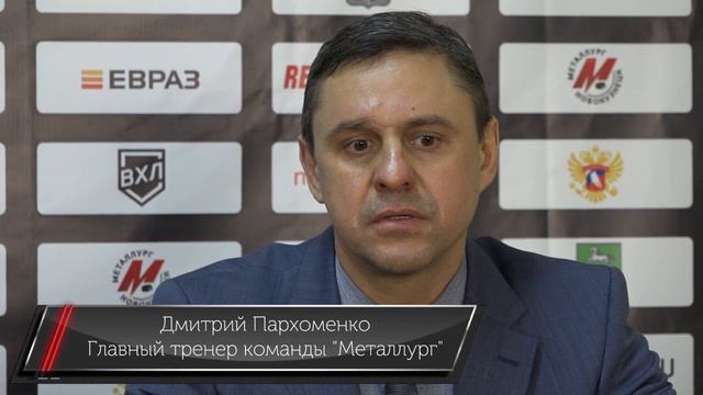 «Металлург» — «Лада» — 6-2. Пресс-конференция матча смотреть онлайн