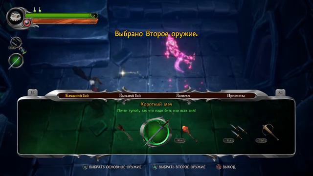 🎃Стрим на Хэллоуин🎃 - MediEvil 🧟♂️ смотреть онлайн