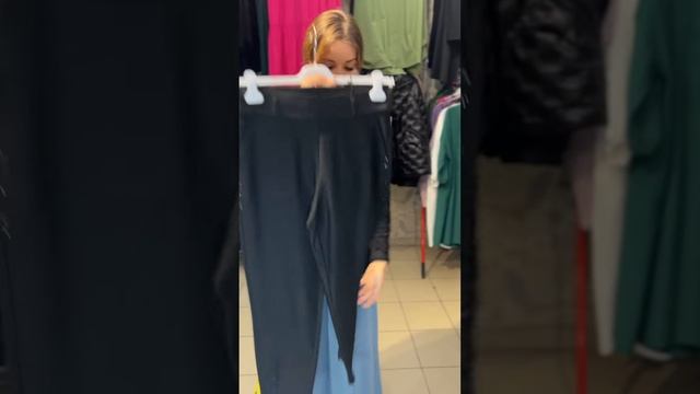 Брюки цена 5000 смотреть онлайн