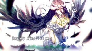 Overlord ED 2 [Hydra] (Marie Bibika Russian Cover)