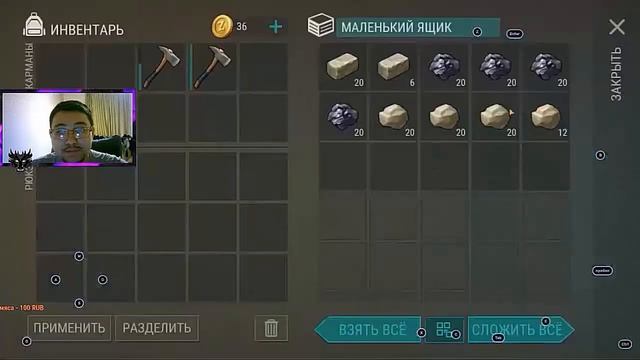 Рейд базы ......... (9 точек) в Last Day on Earth: Survival. смотреть онлайн