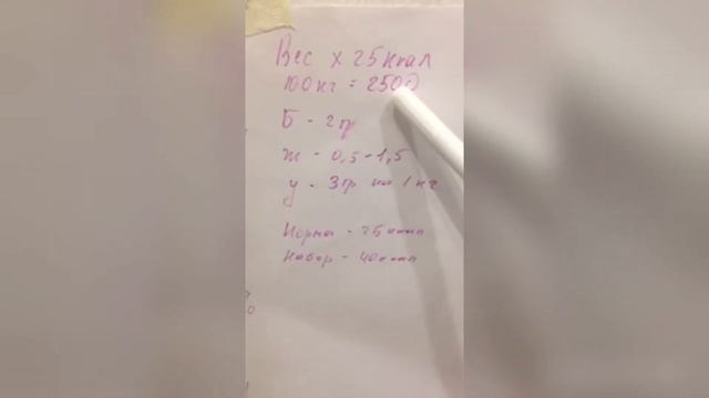 ОФП Урок 6 смотреть онлайн