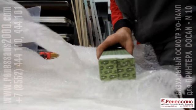 ОБСЛУЖИВАНИЕ УФ ЛАМПЫ (ВИЗУАЛЬНЫЙ ОСМОТР) часть 1 смотреть онлайн