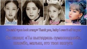 BLACKPINK - Kill This Love ТЕКСТ и ПЕРЕВОД НА РУССКИЙ (color coded lyrics)