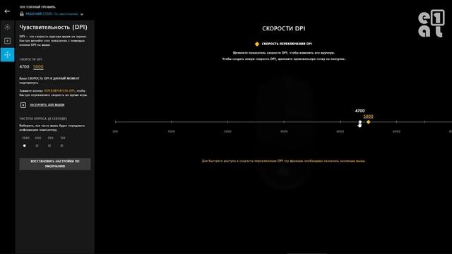 Чем отличаются HyperX Fury S Pro и HyperX Fury S Pro Speed Edition? Стоит ли покупать?