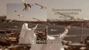цыганская христианская песня «мой Господь - дорогой отец»🕊️