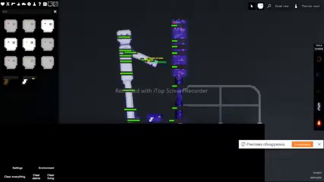 Приключения бота-подростка в будущем смотреть онлайн