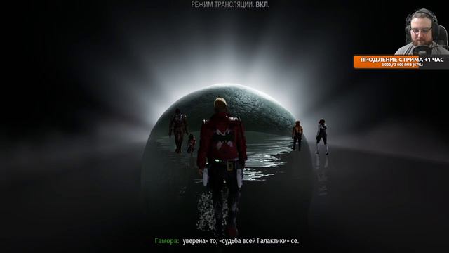 Это шедевр Marvel's Guardians of the Galaxy (300 лайков👍= +1ч стрима) смотреть онлайн