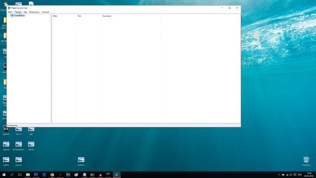 Пропала строка "Создать документ Microsoft Word" в контекстном меню по правой кнопке мыши. смотреть онлайн