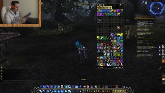Открытие 15 СУНДУКОВ С ЛЕГЕНДАРКАМИ в World of Warcraft смотреть онлайн