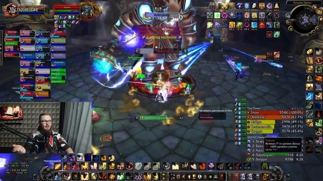 УЛЬДУАР, ТОРИМ 25 ХМ, ВПЕЧАТЛЕНИЯ,ТАКТИКА // WOTLK CLASSIC смотреть онлайн