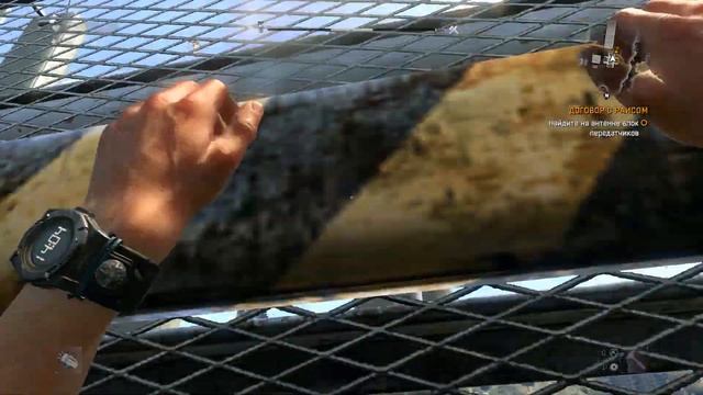 Dying Light договор с Раисом | Первая вышка радиосвязи смотреть онлайн
