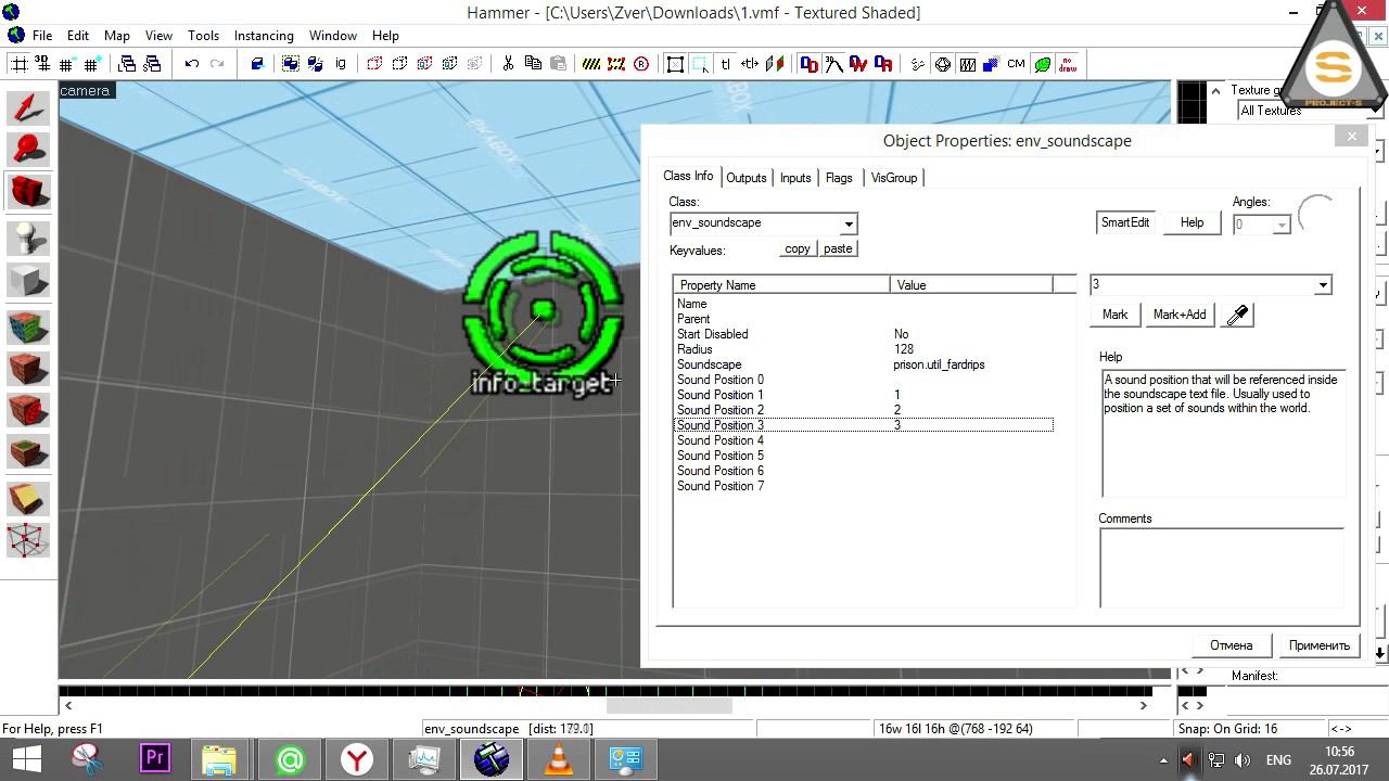 Source SDK - Env_SoundScape (Часть Первая) смотреть онлайн